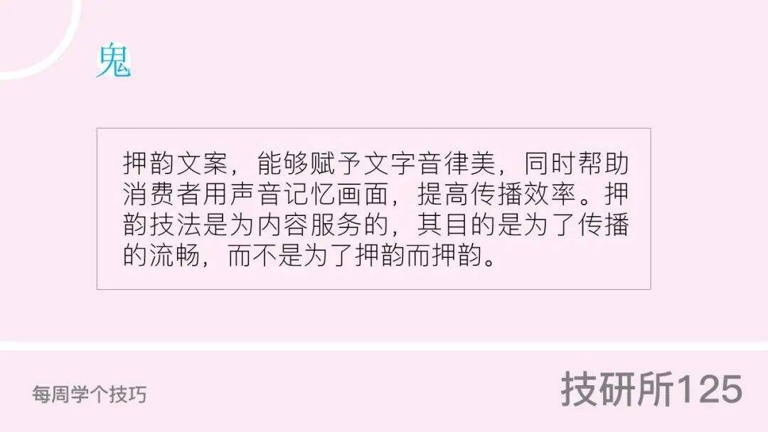 广告人干货库