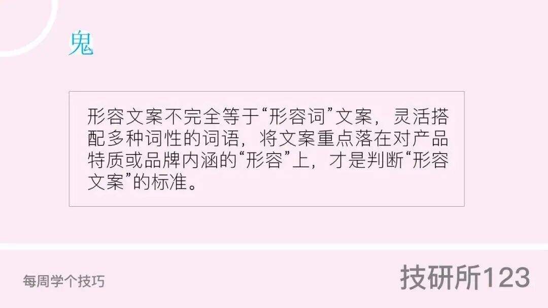 广告人干货库 广告人干货库