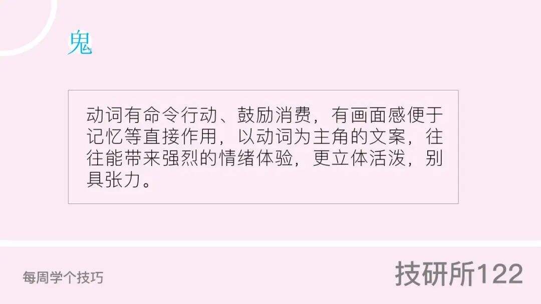 广告人干货库 广告人干货库