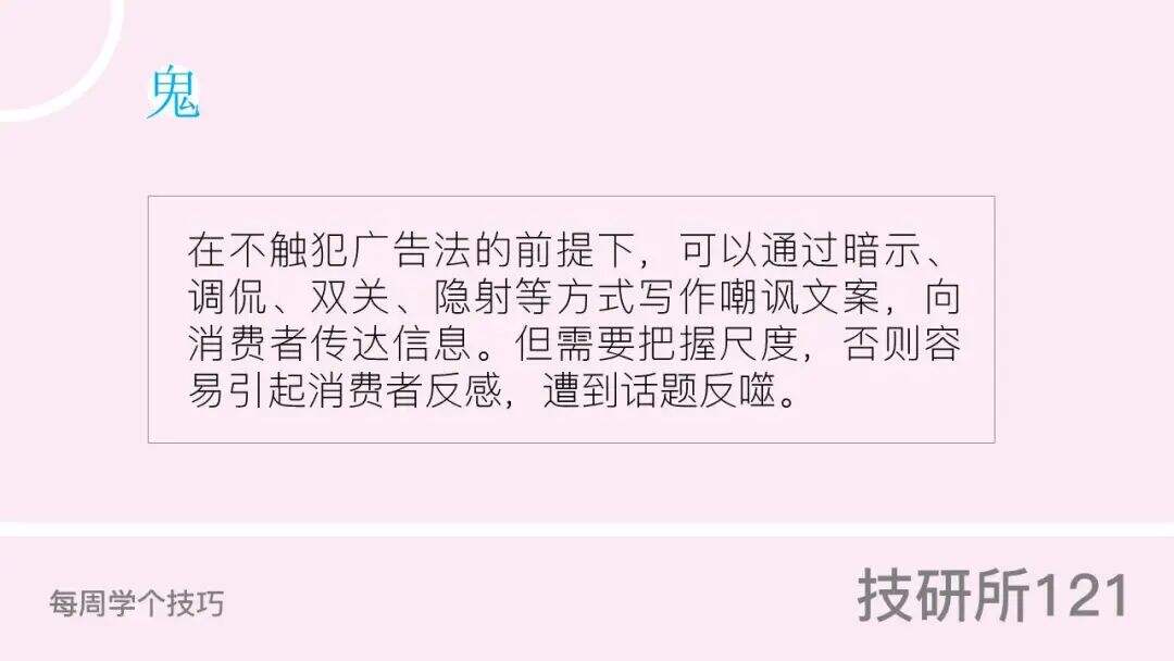 广告人干货库 广告人干货库