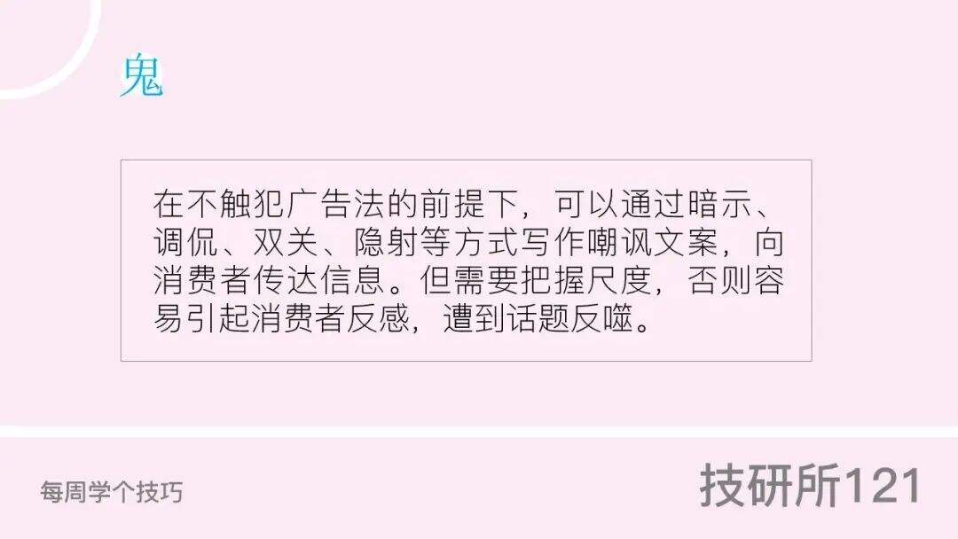 广告人干货库