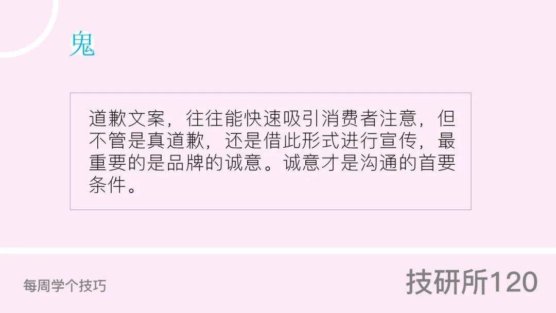 广告人干货库 广告人干货库