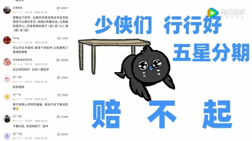 广告人干货库 好文案,懂道歉-广告人干货库