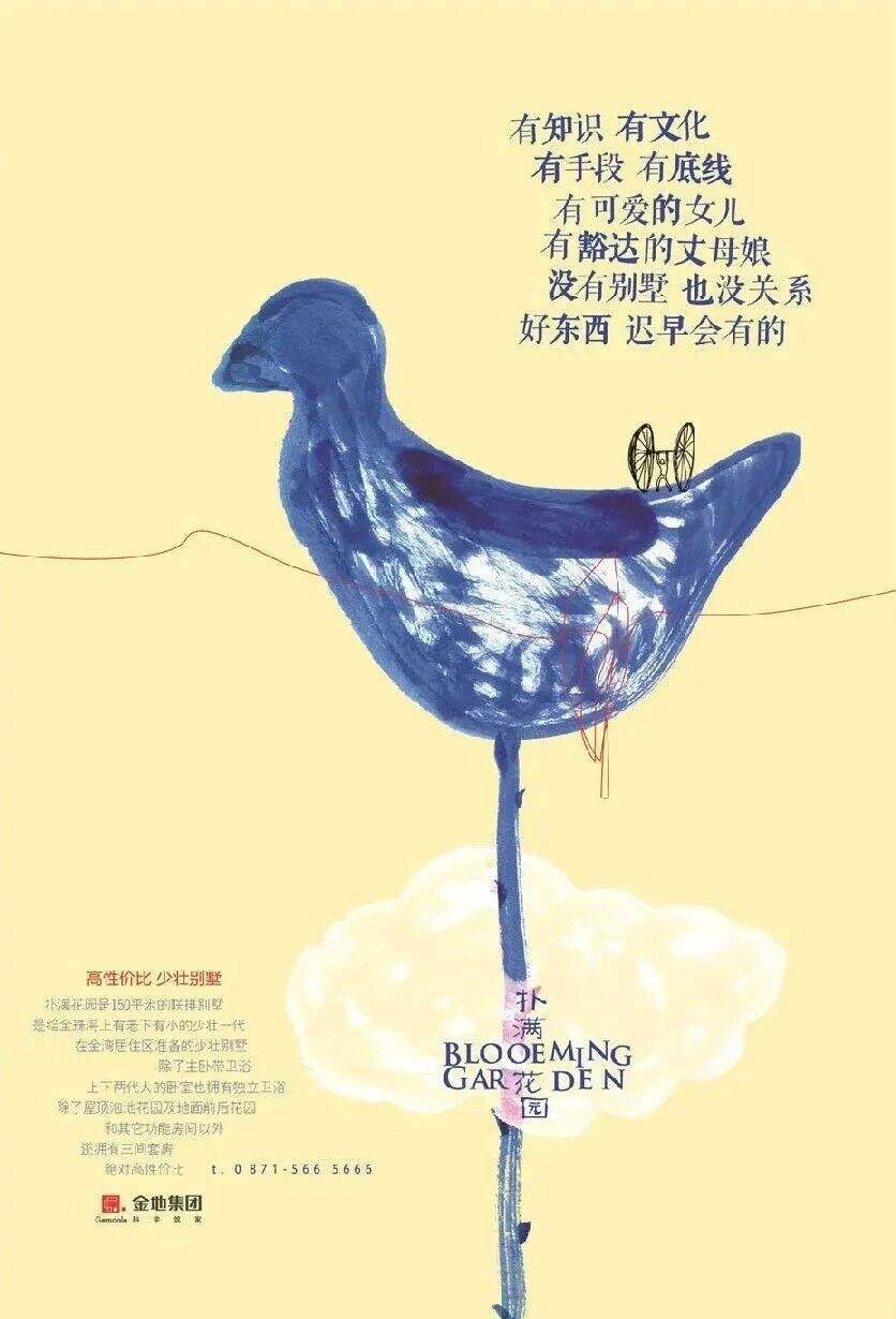 广告人干货库