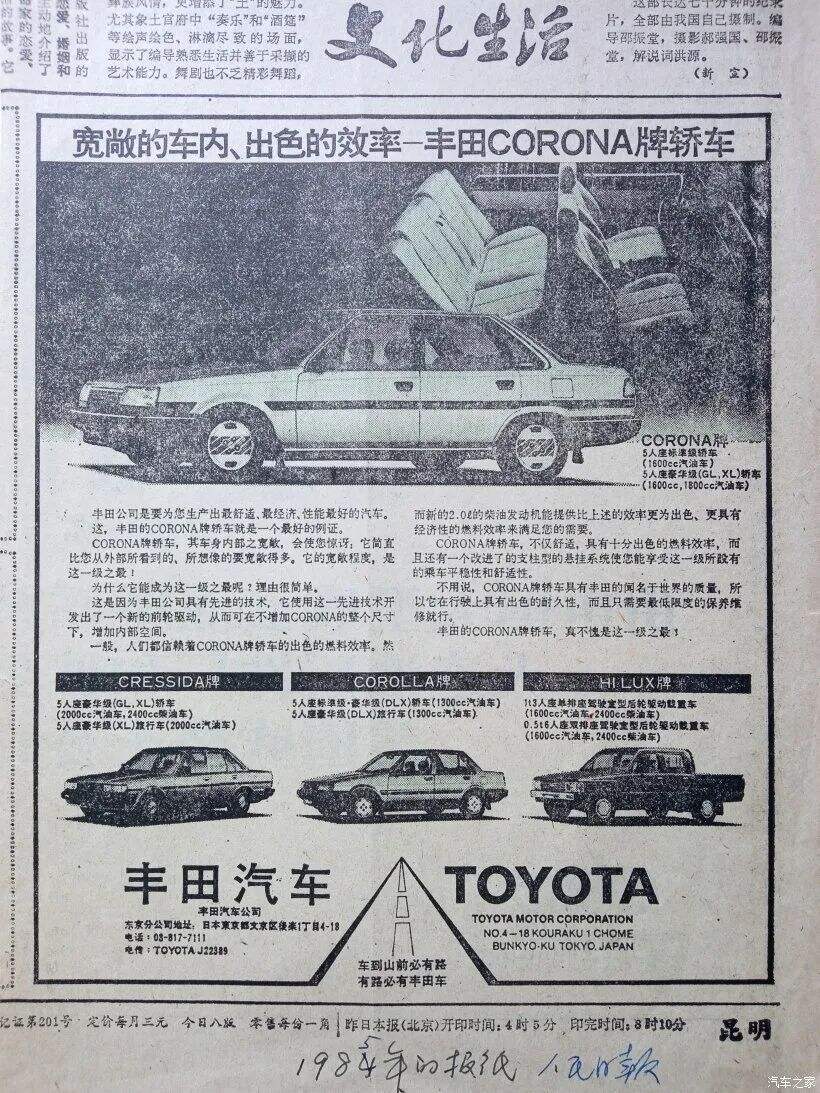 广告人干货库