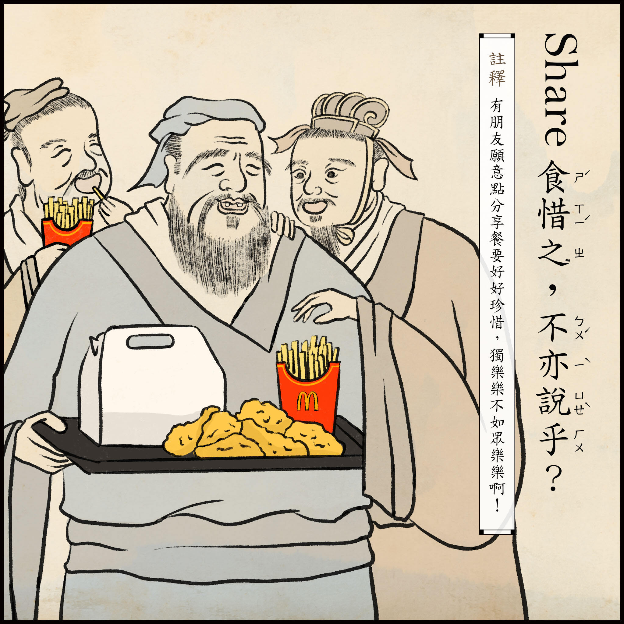 广告人干货库 好文案,懂改编-广告人干货库