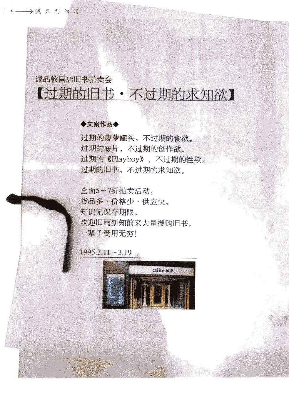 广告人干货库 广告人干货库