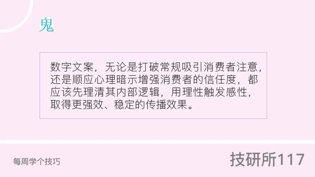 广告人干货库 广告人干货库