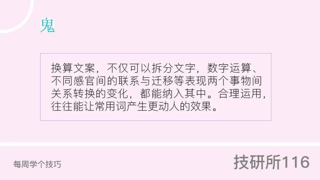 广告人干货库
