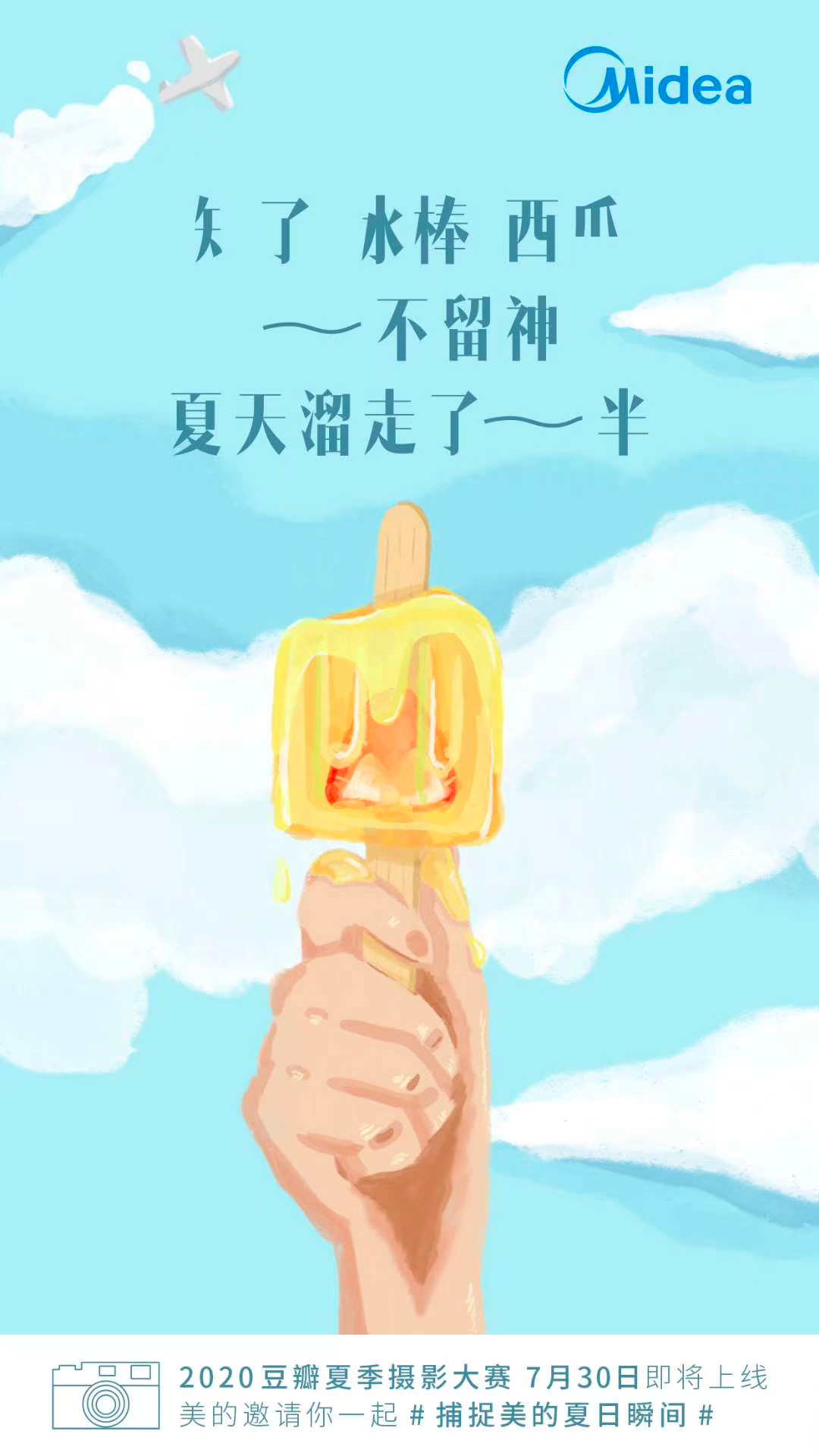 广告人干货库 广告人干货库