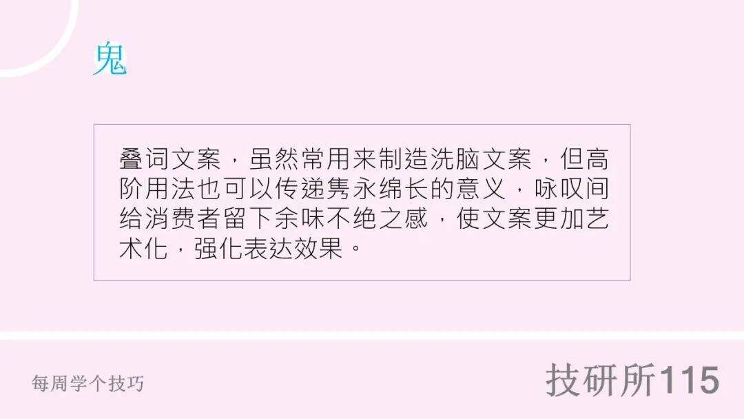 广告人干货库 广告人干货库