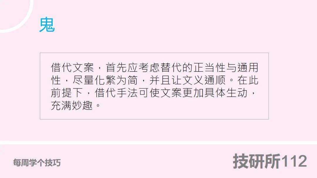 广告人干货库 广告人干货库