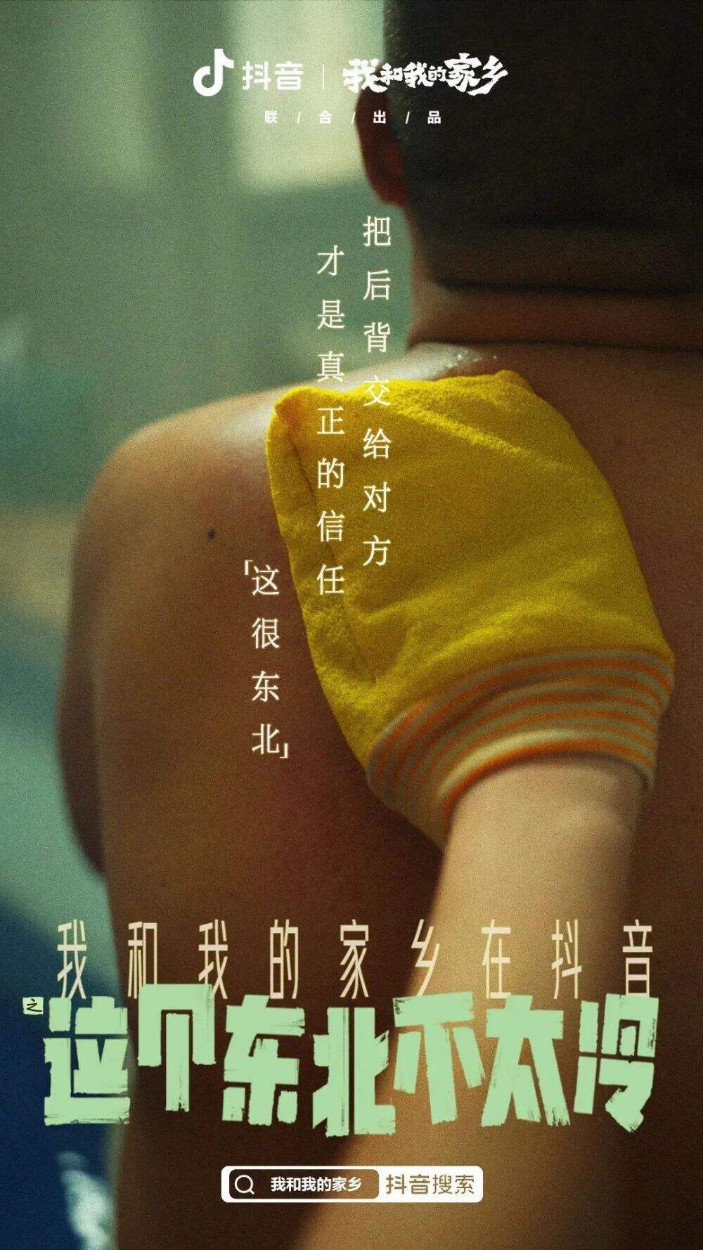 广告人干货库