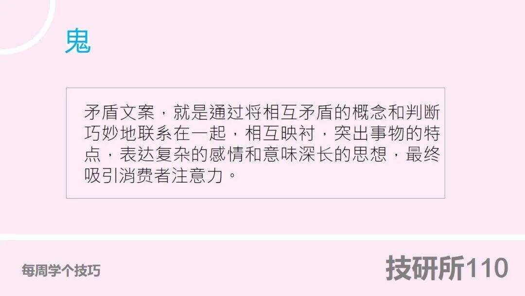 广告人干货库 广告人干货库