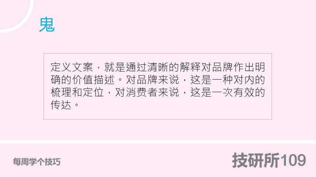 广告人干货库 广告人干货库