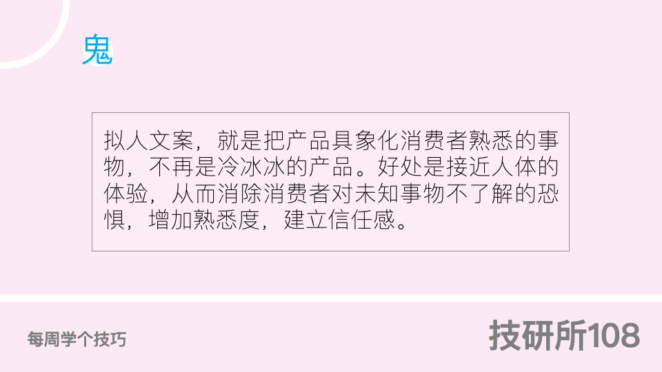 广告人干货库 广告人干货库