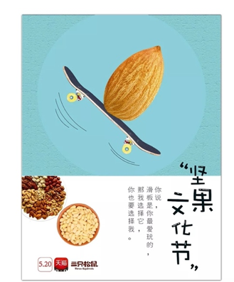 广告人干货库