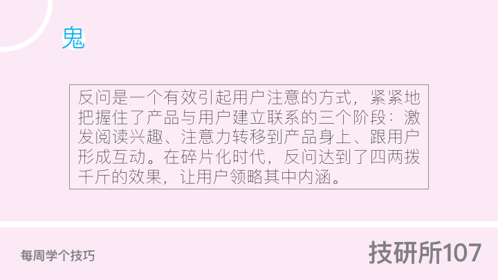 广告人干货库 广告人干货库