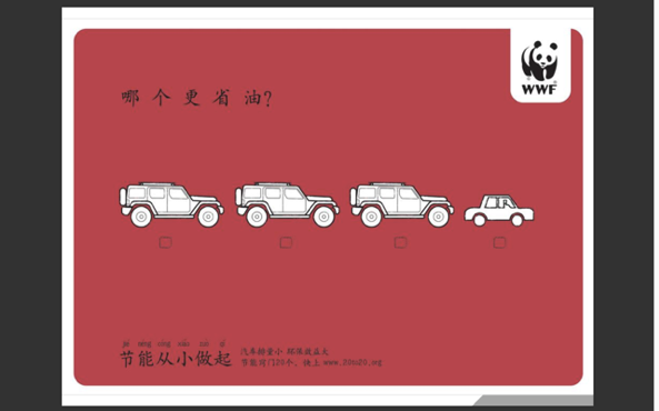 广告人干货库