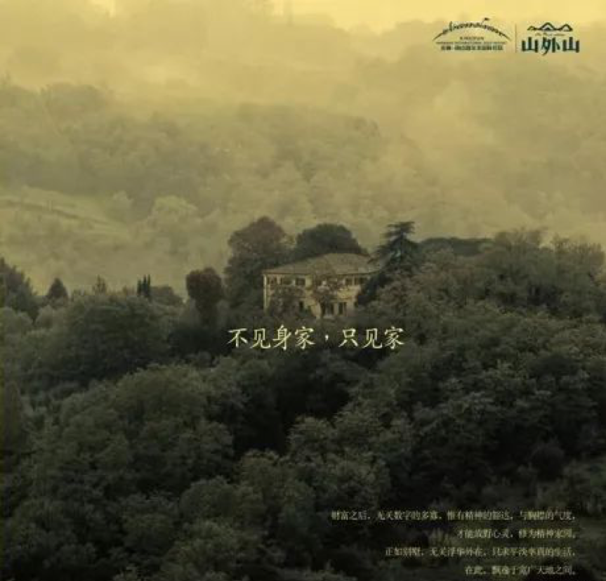 广告人干货库