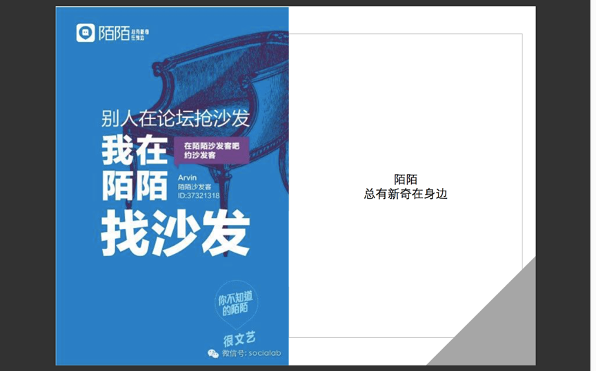 广告人干货库 广告人干货库