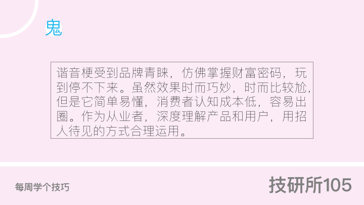 广告人干货库 广告人干货库