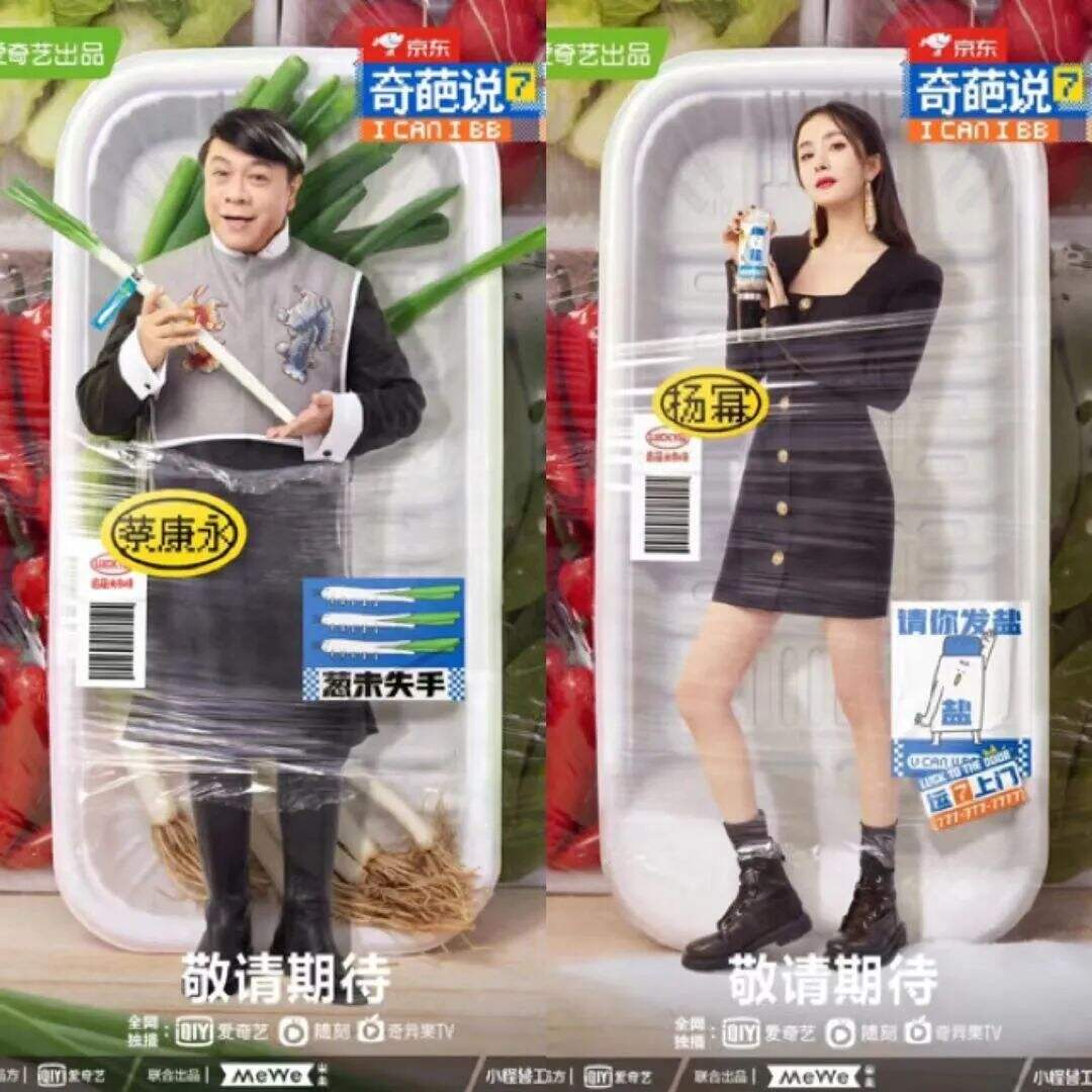 广告人干货库 广告人干货库