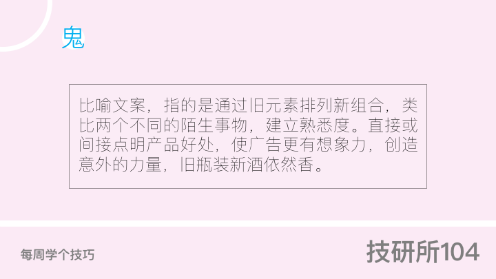 广告人干货库 广告人干货库