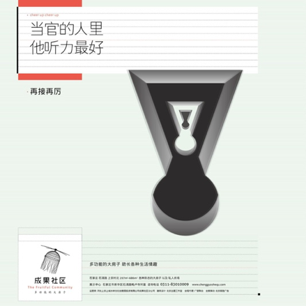 广告人干货库 广告人干货库