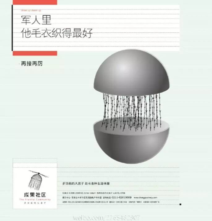 广告人干货库 广告人干货库