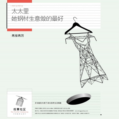 广告人干货库 广告人干货库