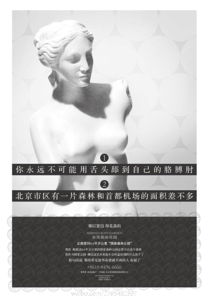 广告人干货库 广告人干货库