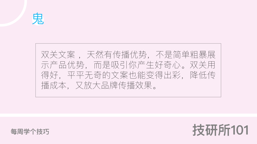 广告人干货库 广告人干货库