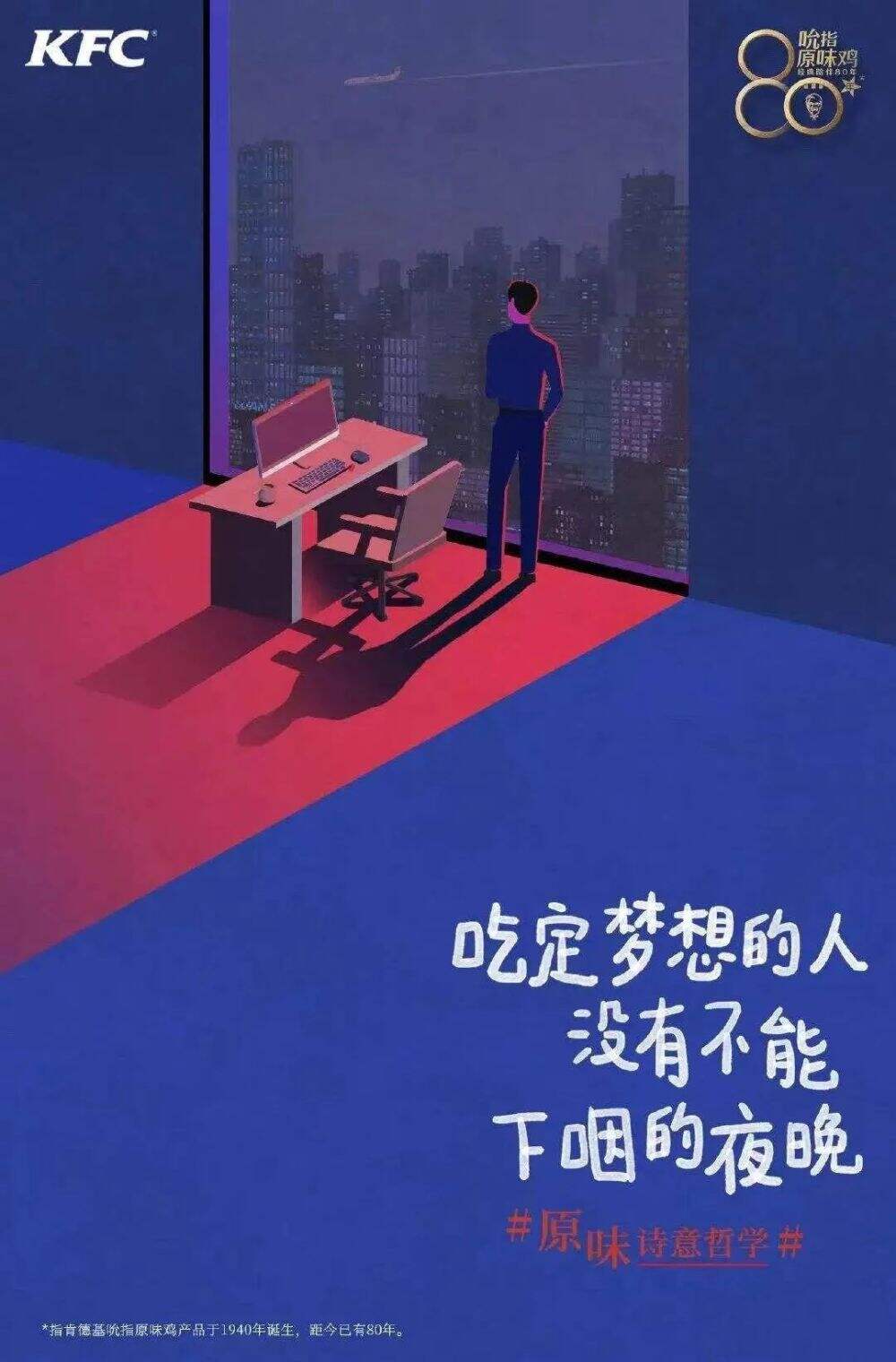 广告人干货库