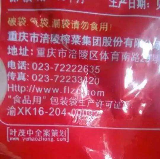 广告人干货库 100个广告趣味冷知识(上)-广告人干货库