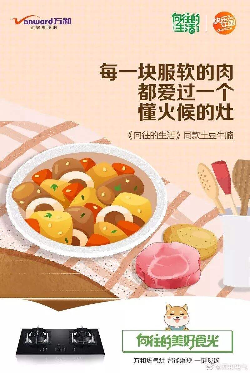 广告人干货库 广告人干货库