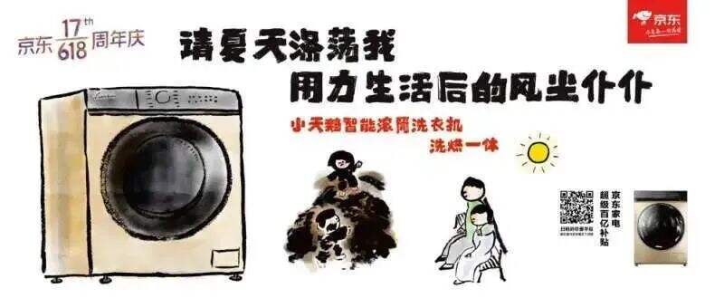 广告人干货库 广告人干货库