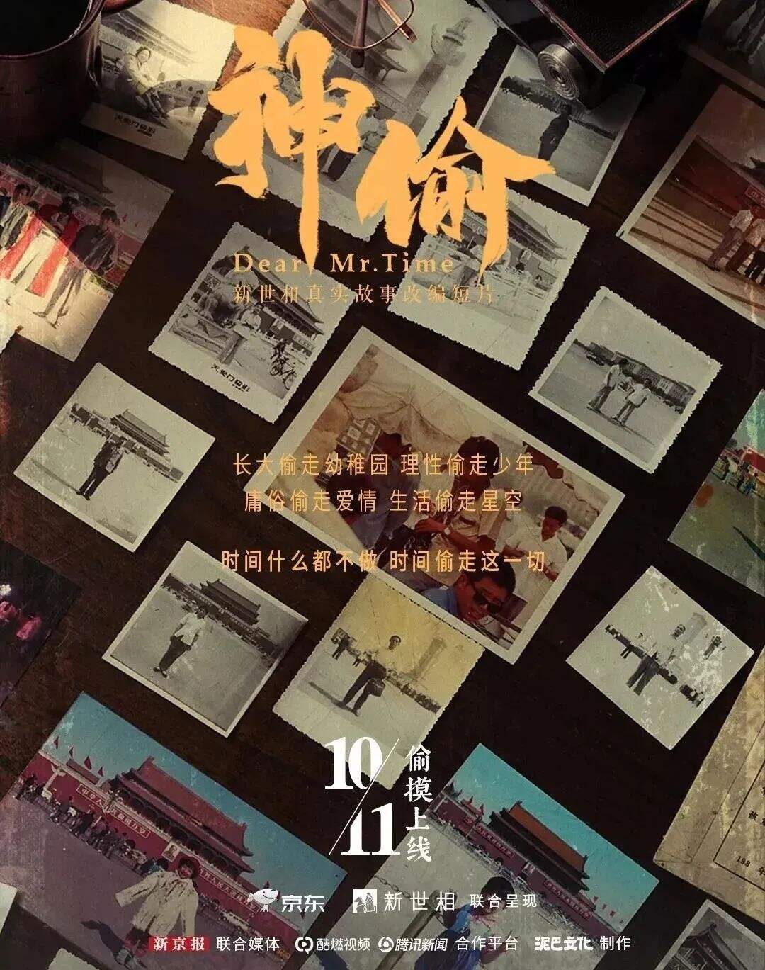 广告人干货库 广告人干货库