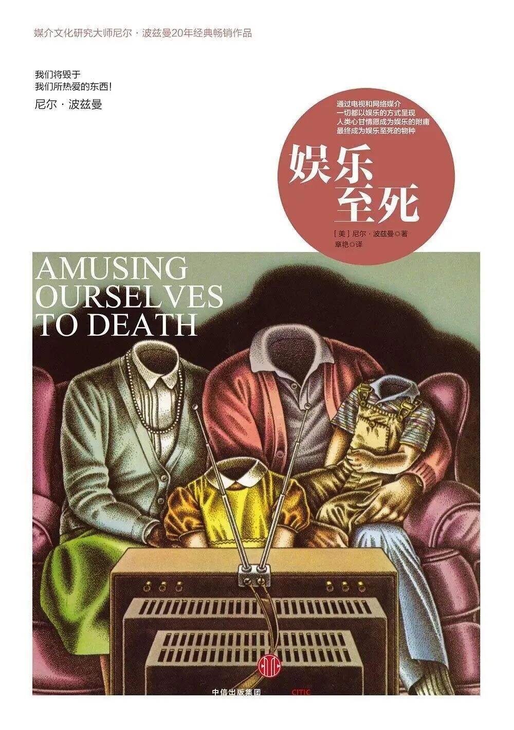 广告人干货库 广告人干货库