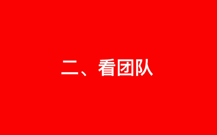 广告人干货库 广告公司鉴别指南-广告人干货库