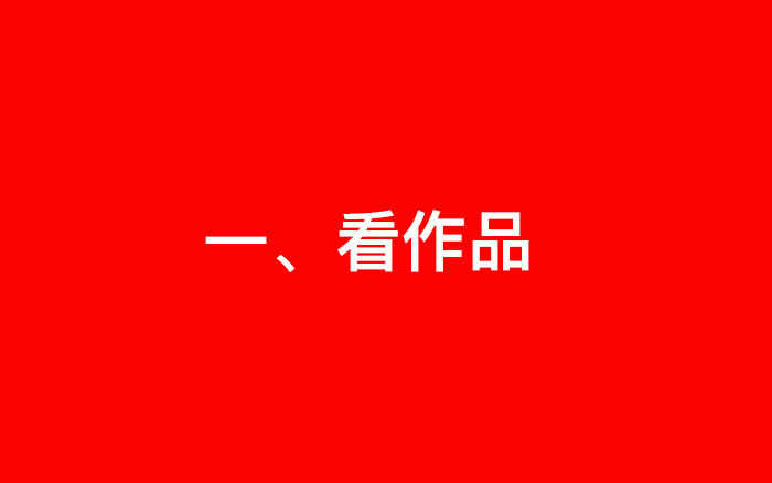 广告人干货库 广告公司鉴别指南-广告人干货库