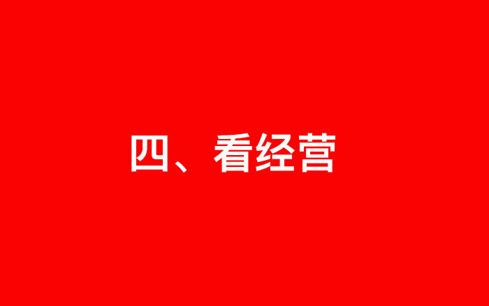 广告人干货库 广告公司鉴别指南-广告人干货库