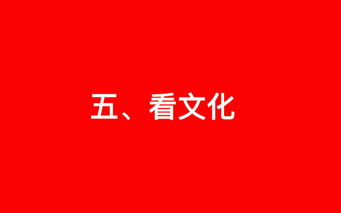 广告人干货库 广告公司鉴别指南-广告人干货库