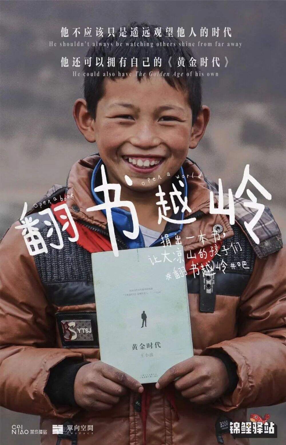 广告人干货库