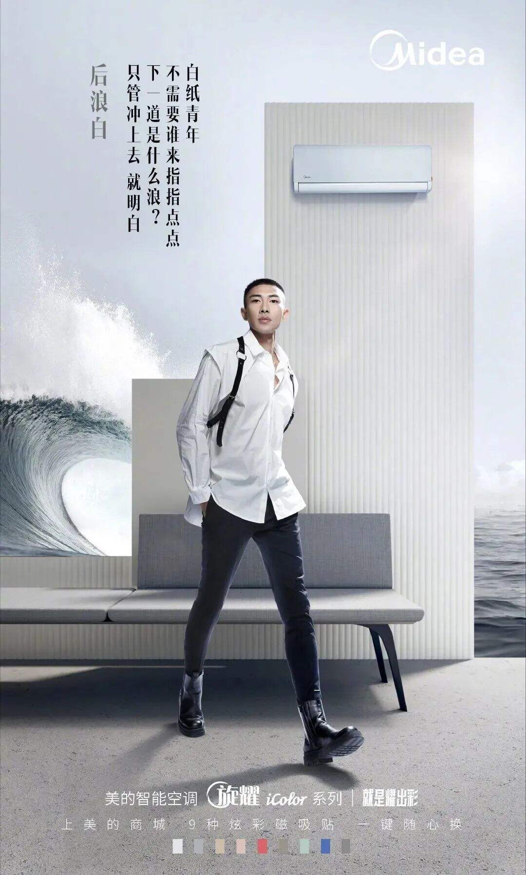 广告人干货库 邂逅春天,在这100句文案-广告人干货库