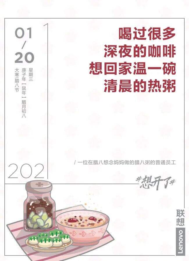广告人干货库 邂逅春天,在这100句文案-广告人干货库
