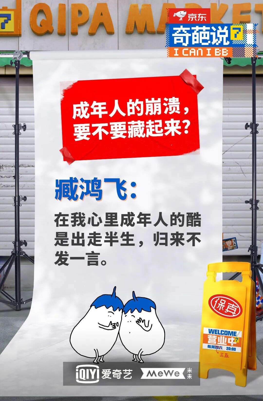 广告人干货库 广告人干货库