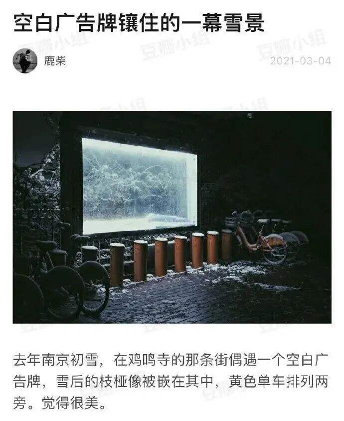 广告人干货库 邂逅春天,在这100句文案-广告人干货库