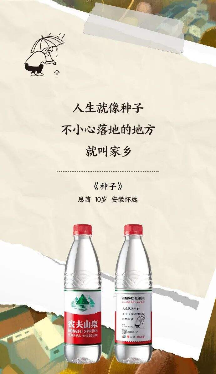 广告人干货库