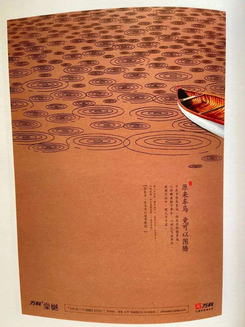 广告人干货库 广告人干货库
